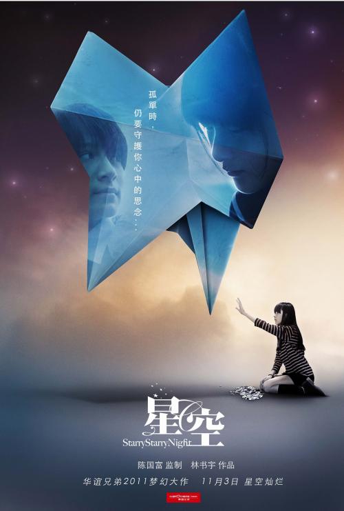 北京高中毕业证补办流程